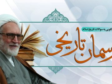 مجموعه کامل پرسمان تاریخی