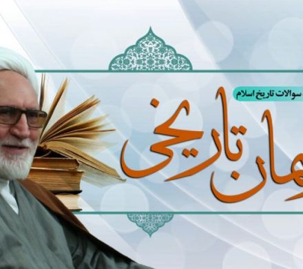 مجموعه کامل پرسمان تاریخی