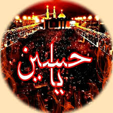 پرسش و پاسخ کوتاه عاشورایی