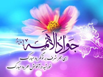 پرسمان تاریخی سال ۱۴۰۰