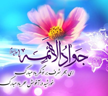 پرسمان تاریخی سال ۱۴۰۰