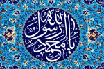 پرسمان تاریخی سال ۱۳۹۵