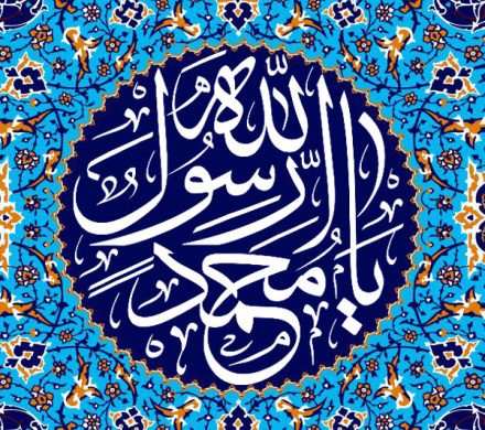 پرسمان تاریخی سال ۱۳۹۵