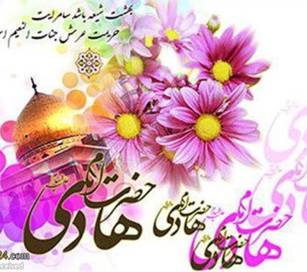 پرسمان تاریخی سال ۱۳۹۴