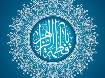 پرسمان تاریخی سال ۹۹